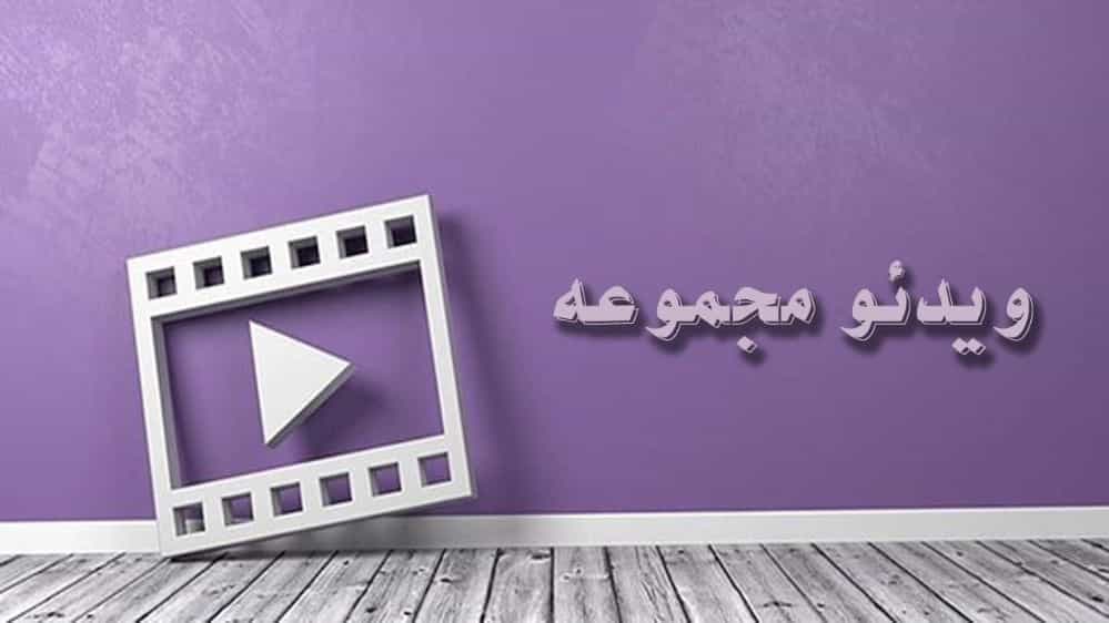 ویدیوهای کارخانه تولید و فروش آجر و سفال باقری در قزوین